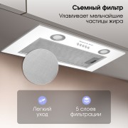 Zigmund & Shtain K 018.5 W Кухонная вытяжка