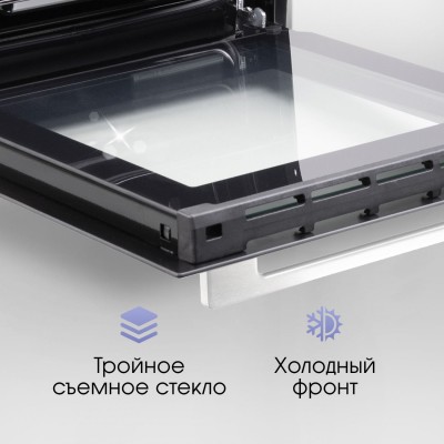 Духовой шкаф Zigmund & Shtain E 145 W Духовой шкаф Zigmund & Shtain E 145 W