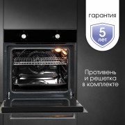 Духовой шкаф Zigmund & Shtain E 136 B