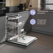 Zigmund & Shtain DW 308.6 посудомоечная машина