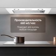 Zigmund & Shtain K 018.5 W Кухонная вытяжка