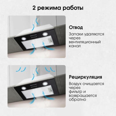 Zigmund & Shtain K 018.5 B Кухонная вытяжка Zigmund & Shtain K 018.5 B Кухонная вытяжка