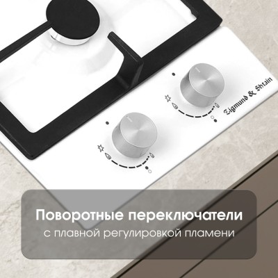 Варочная поверхность Zigmund & Shtain G 14.3 W Варочная поверхность Zigmund & Shtain G 14.3 W