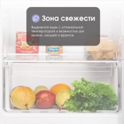 Холодильник Zigmund & Shtain BR 12.1221 SX