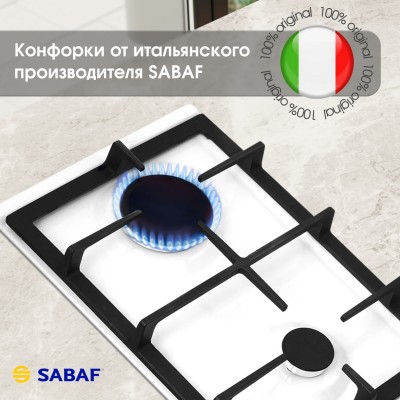 Варочная поверхность Zigmund & Shtain G 14.3 W Варочная поверхность Zigmund & Shtain G 14.3 W