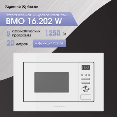 Микроволновая печь Zigmund & Shtain BMO 16.202 W Микроволновая печь Zigmund & Shtain BMO 16.202 W