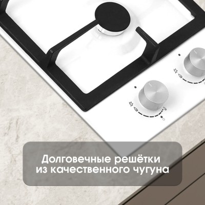 Варочная поверхность Zigmund & Shtain G 14.3 W Варочная поверхность Zigmund & Shtain G 14.3 W