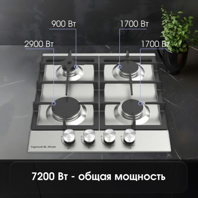 Варочная поверхность Zigmund & Shtain G 15.4 S Варочная поверхность Zigmund & Shtain G 15.4 S