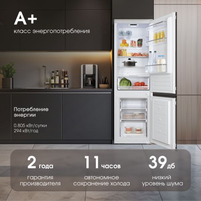 Zigmund & Shtain BR 18 X холодильник встраиваемый Zigmund & Shtain BR 18 X холодильник встраиваемый