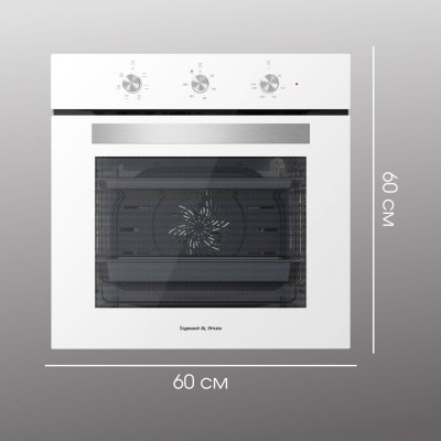 Духовой шкаф Zigmund & Shtain E 147 W Духовой шкаф Zigmund & Shtain E 147 W