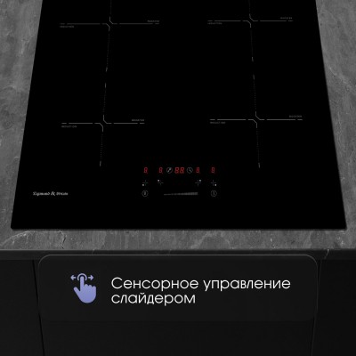 Zigmund & Shtain CI 60.6 B индукционная варочная поверхность Zigmund & Shtain CI 60.6 B индукционная варочная поверхность