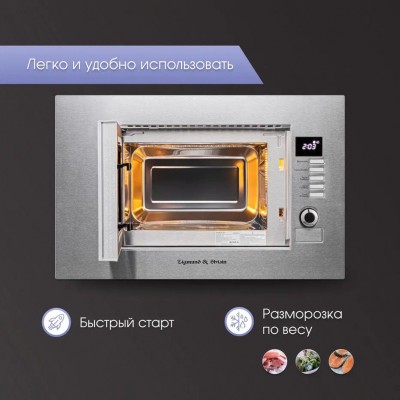 Zigmund & Shtain BMO 21 S микроволновая печь Zigmund & Shtain BMO 21 S микроволновая печь