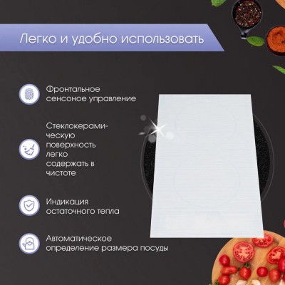 Варочная поверхность Zigmund & Shtain CI 33.3 W Варочная поверхность Zigmund & Shtain CI 33.3 W