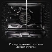 Zigmund & Shtain E 175 B Электрическая духовка