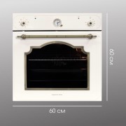 Zigmund & Shtain E 141 X Электрическая духовка