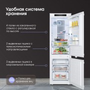 Zigmund & Shtain BR 24 X холодильник встраиваемый