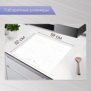 Zigmund & Shtain CI 33.6 W индукционная варочная поверхность