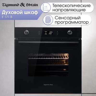 Zigmund & Shtain E 171 B Электрическая духовка Zigmund & Shtain E 171 B Электрическая духовка