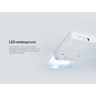 Холодильник SCHAUB LORENZ SLU S262W4M Холодильник SCHAUB LORENZ SLU S262W4M