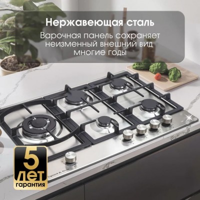 Варочная поверхность Zigmund & Shtain G 14.7 S Варочная поверхность Zigmund & Shtain G 14.7 S