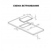 LEX EVH 3020 BL электрическая варочная поверхность