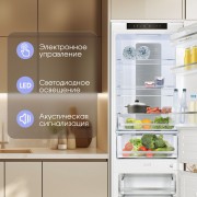 Zigmund & Shtain BR 24 X холодильник встраиваемый