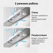 Вытяжка Zigmund & Shtain K 012.5 S