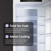 Zigmund & Shtain BR 19 X холодильник встраиваемый