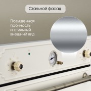 Zigmund & Shtain E 141 X Электрическая духовка