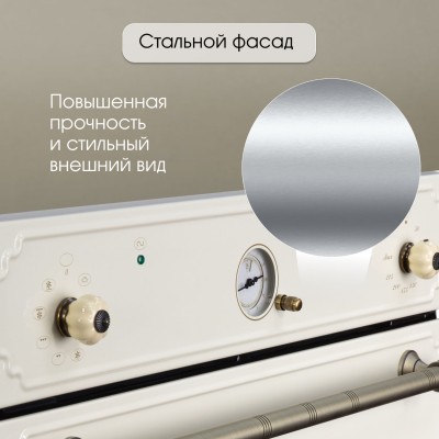 Zigmund & Shtain E 141 X Электрическая духовка Zigmund & Shtain E 141 X Электрическая духовка