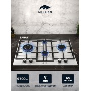 MILLEN MGHD 6501 WH газовая варочная поверхность