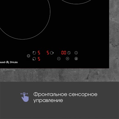 Варочная поверхность Zigmund & Shtain CN 37.4 B Варочная поверхность Zigmund & Shtain CN 37.4 B