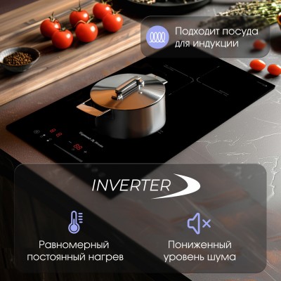 Zigmund & Shtain CI 60.3 B индукционная варочная поверхность Zigmund & Shtain CI 60.3 B индукционная варочная поверхность