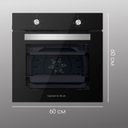 Духовой шкаф Zigmund & Shtain E 136 B