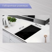 Zigmund & Shtain CN 38.3 B стеклокерамическая поверхность
