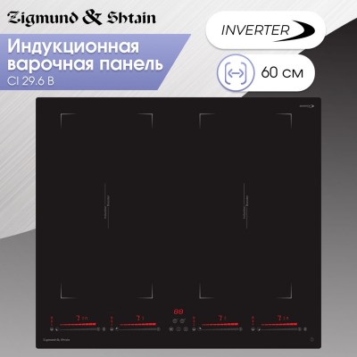 Zigmund & Shtain CI 29.6 B индукционная варочная поверхность Zigmund & Shtain CI 29.6 B индукционная варочная поверхность