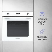 Zigmund & Shtain E 171 W Электрическая духовка