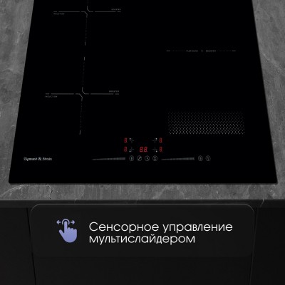 Zigmund & Shtain CI 61.6 B индукционная варочная поверхность Zigmund & Shtain CI 61.6 B индукционная варочная поверхность