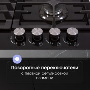 Варочная поверхность Zigmund & Shtain MN 197.61 B