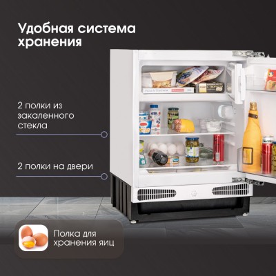 Холодильник Zigmund & Shtain BR 02 X Холодильник Zigmund & Shtain BR 02 X