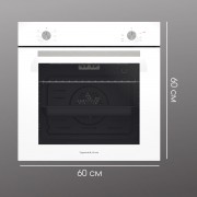 Zigmund & Shtain E 175 W Электрическая духовка