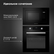 Zigmund & Shtain E 177 B Электрическая духовка