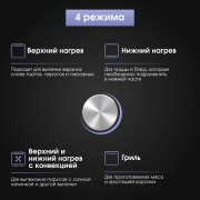 Духовой шкаф Zigmund & Shtain E 136 B