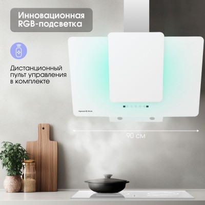 Zigmund & Shtain K 150.9 W Кухонная вытяжка Zigmund & Shtain K 150.9 W Кухонная вытяжка