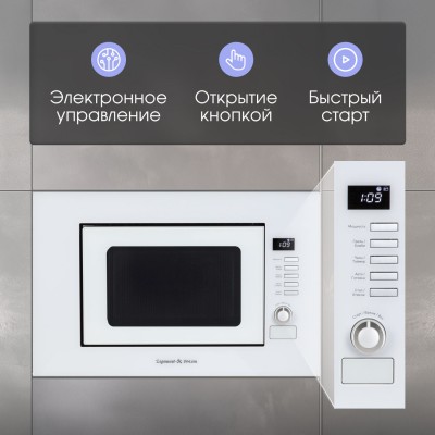 Zigmund & Shtain BMO 21 W микроволновая печь Zigmund & Shtain BMO 21 W микроволновая печь
