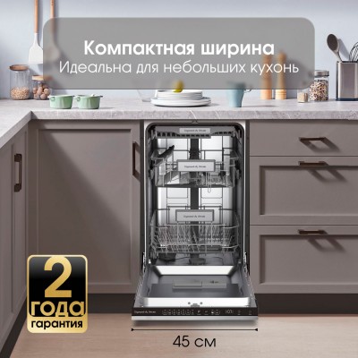 Zigmund & Shtain DW 308.4 посудомоечная машина Zigmund & Shtain DW 308.4 посудомоечная машина