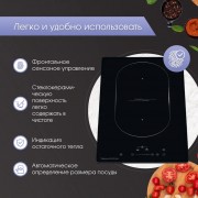 Zigmund & Shtain CI 35.3 B индукционная варочная поверхность