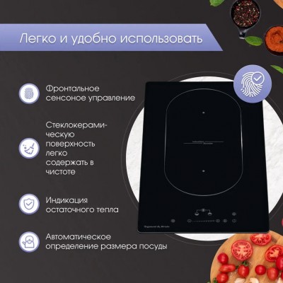 Zigmund & Shtain CI 35.3 B индукционная варочная поверхность Zigmund & Shtain CI 35.3 B индукционная варочная поверхность