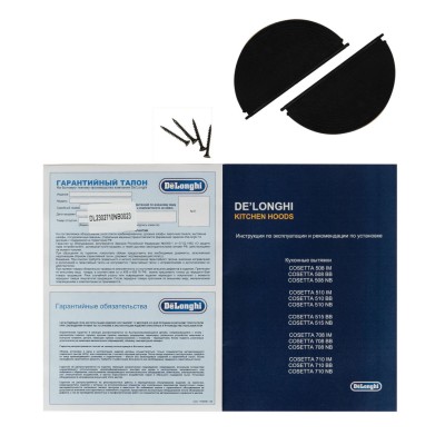 DeLonghi вытяжка COSETTA 710 NB DeLonghi вытяжка COSETTA 710 NB