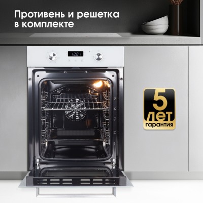 Zigmund & Shtain E 174 W Электрическая духовка Zigmund & Shtain E 174 W Электрическая духовка